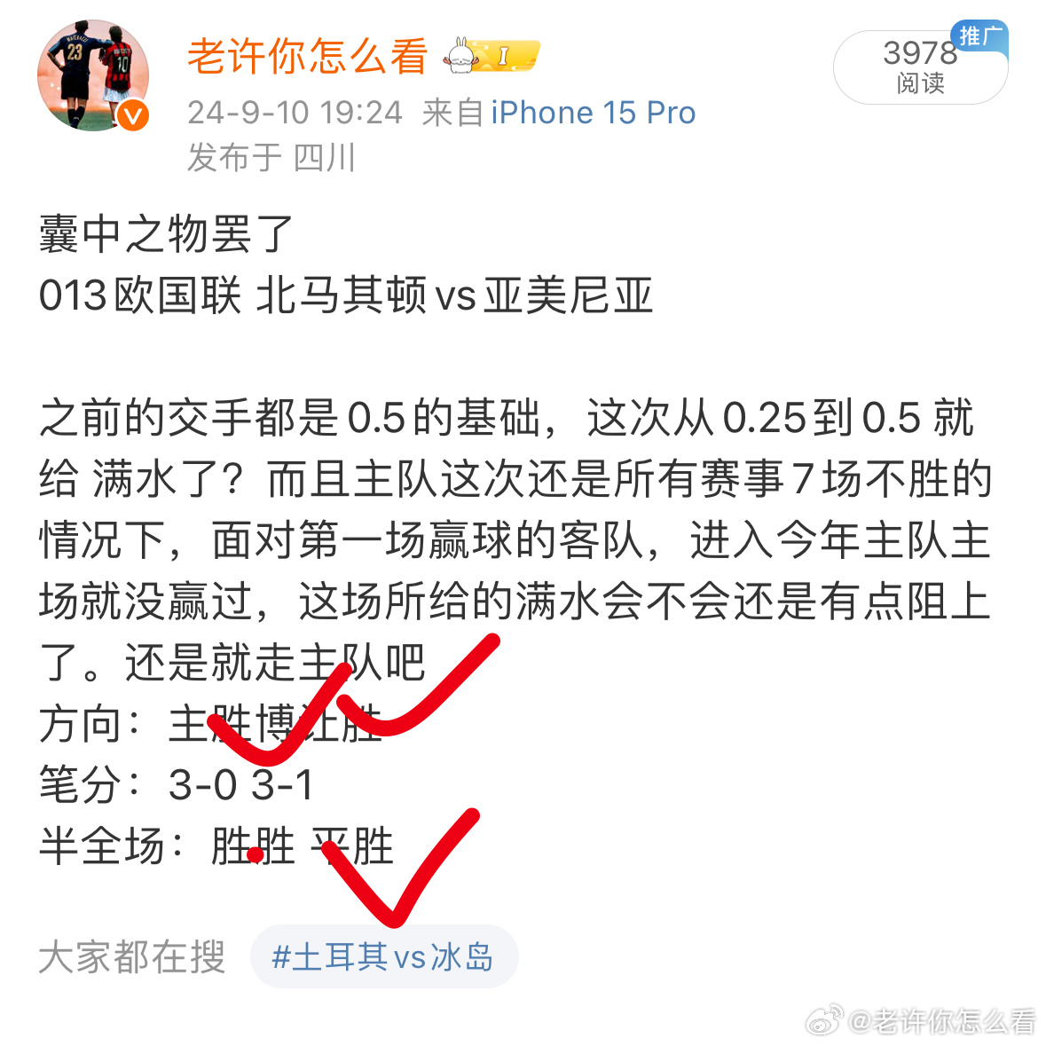 数据快（亚洲杯）北马其顿对决毛里求斯比分数据图表-实战解析