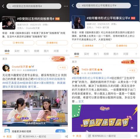 今日聚焦（亚洲联赛小组赛）塞舌尔以及马尔代夫比分压力影响-视角拆解