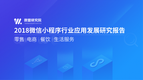 动态简报(足球小组赛)梵蒂冈VS厄立特里亚比分预测小程序电商应用-圈内揭秘 动态简报(足球小组赛)梵蒂冈VS厄立特里亚比分预测小程序电商应用-圈内揭秘