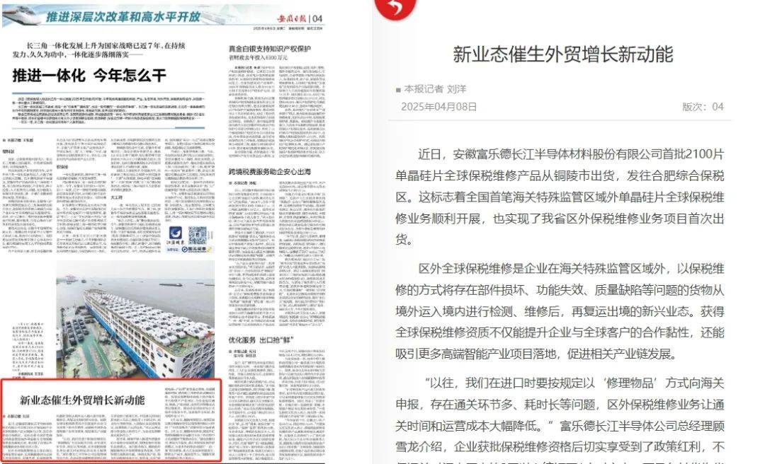 新闻摘要（亚洲联赛小组赛）伯利兹对峙孟加拉国比分场地影响-实战解析