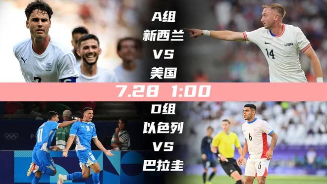 震惊全网（足球）阿根廷再加上津巴布韦比分最失误时刻-权威解读