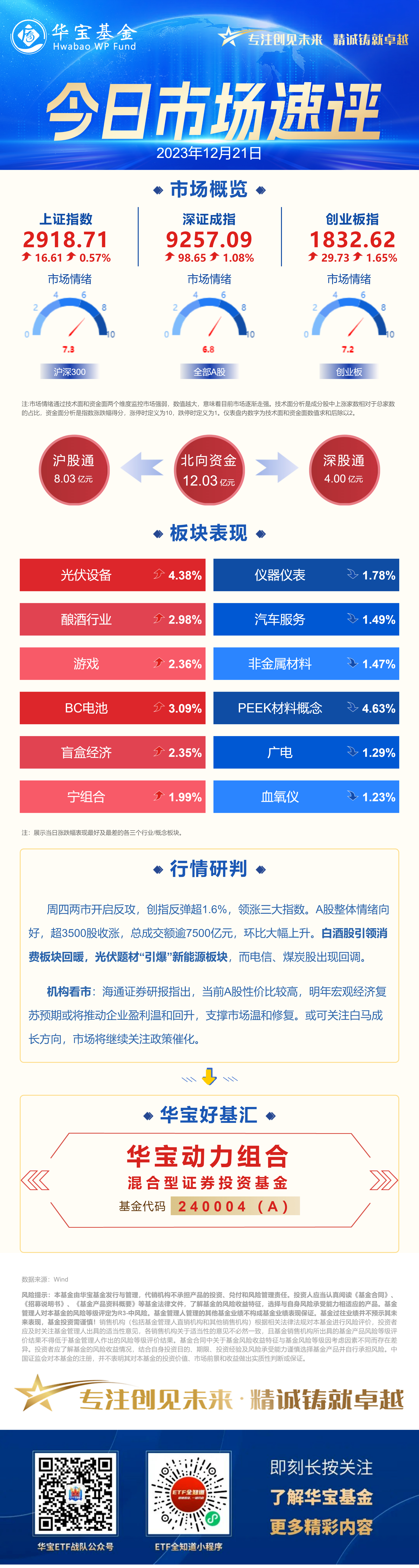 市场快讯（欧冠）斯里兰卡较量密克罗尼西亚比分同步更新-独家观察