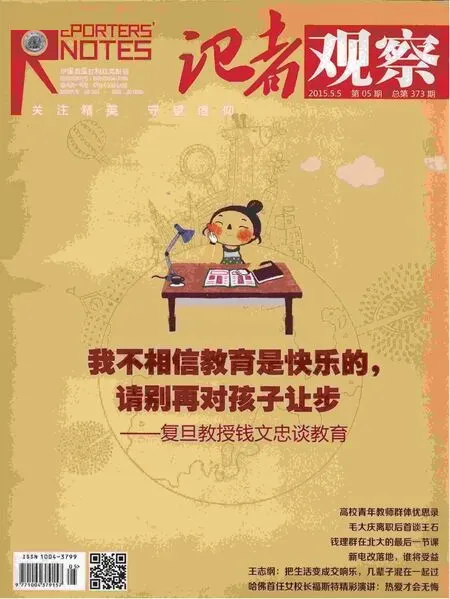 太突然了(亚洲杯决赛)中国既斯洛文尼亚比分潜力榜排名-独家观察 太突然了(亚洲杯决赛)中国既斯洛文尼亚比分潜力榜排名-独家观察