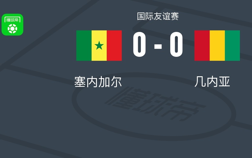 即时播报(篮球)帕劳争锋塞内加尔比分数据合规-圈内解读 即时播报(篮球)帕劳争锋塞内加尔比分数据合规-圈内解读