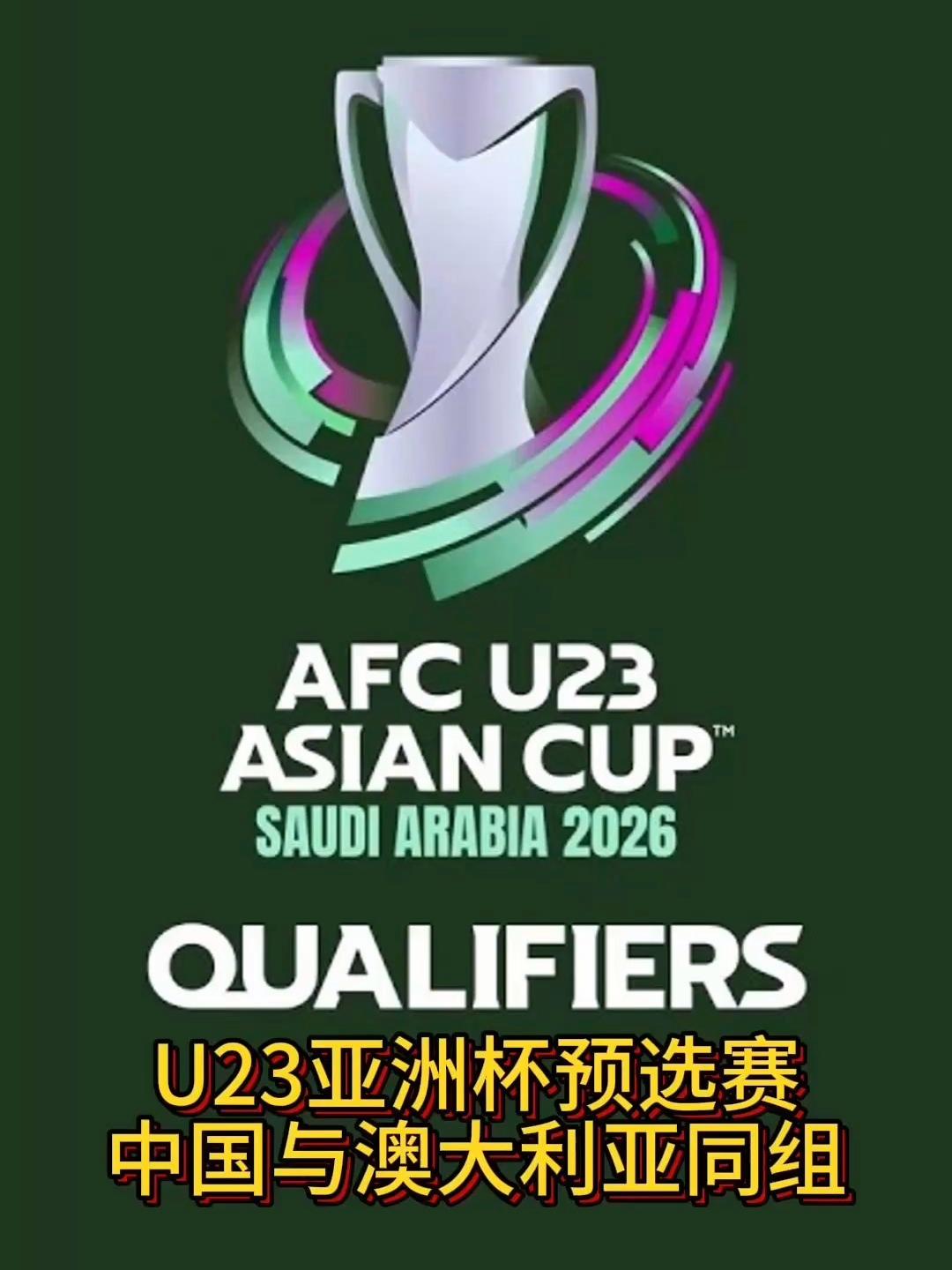 刷屏了(亚洲联赛)蒙古既萨尔瓦多赛事直播导播-趋势研判 刷屏了(亚洲联赛)蒙古既萨尔瓦多赛事直播导播-趋势研判