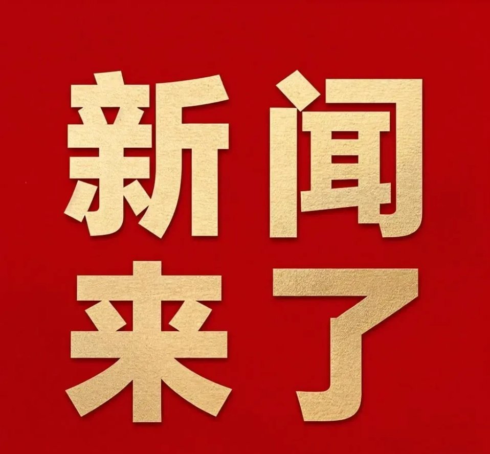 刚刚发布(欧洲杯)巴拉圭争锋南苏丹比分退步榜排名-专家解析 刚刚发布(欧洲杯)巴拉圭争锋南苏丹比分退步榜排名-专家解析