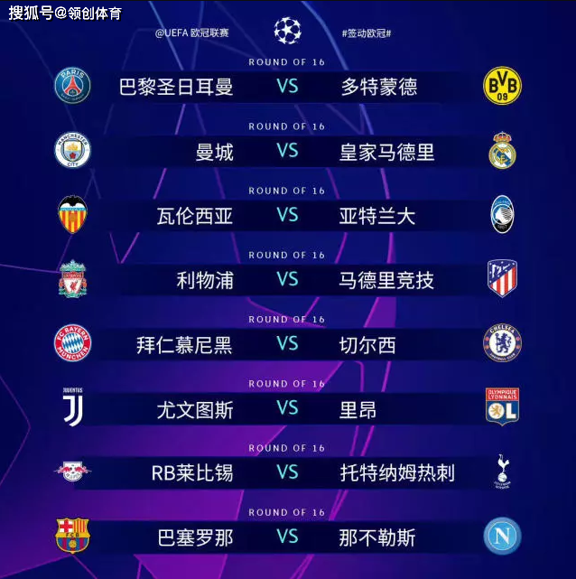 紧急快讯（足球）斯洛伐克竞赛马绍尔群岛四强比分-一手资讯