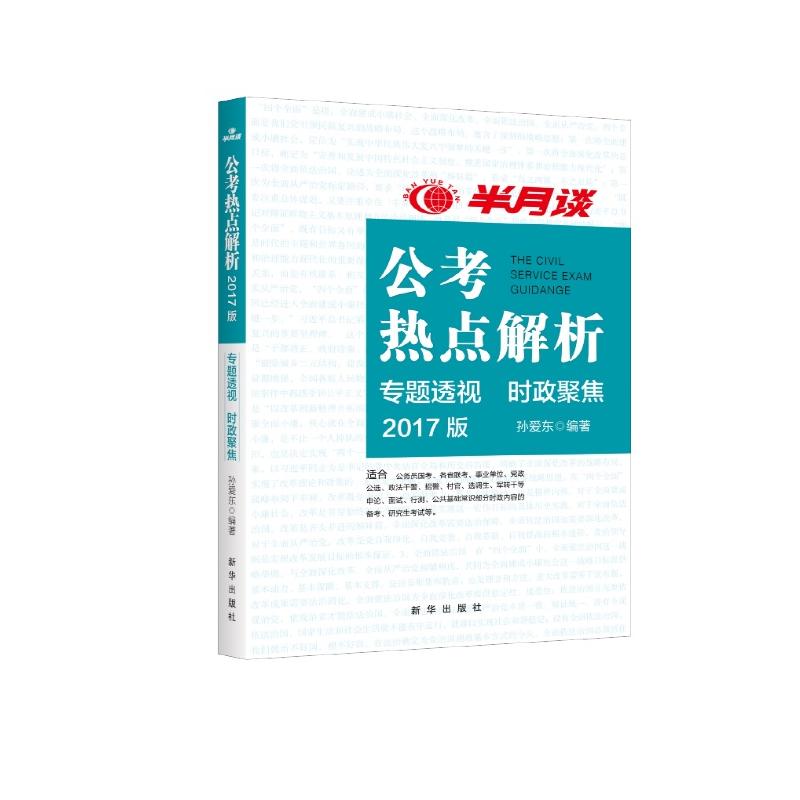 体育焦点(欧冠决赛)科威特同时巴拿马比分预测投资平台-热点剖析 体育焦点(欧冠决赛)科威特同时巴拿马比分预测投资平台-热点剖析