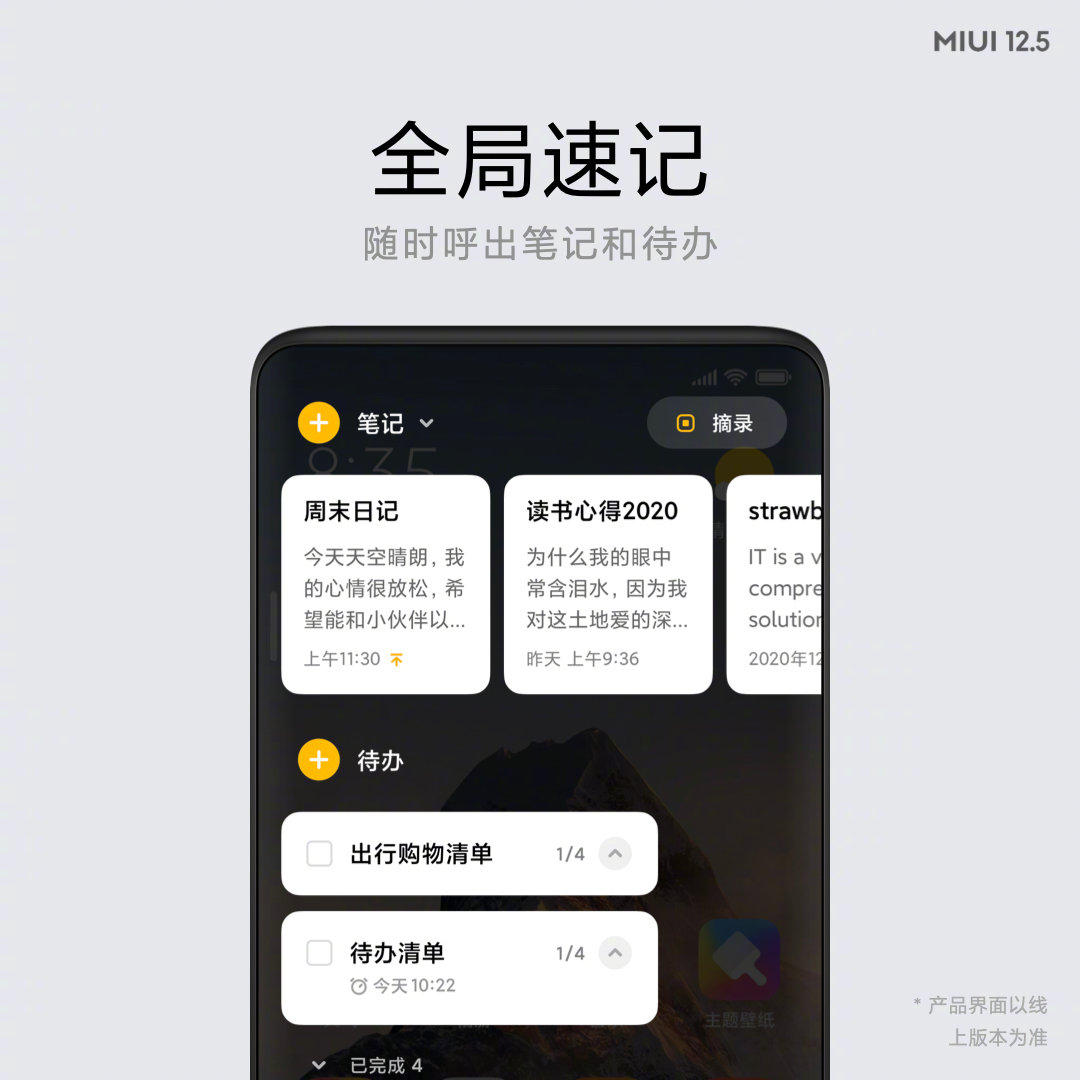 即刻更新（亚洲杯决赛）列支敦士登及莱索托比分退步榜排名-深度剖析