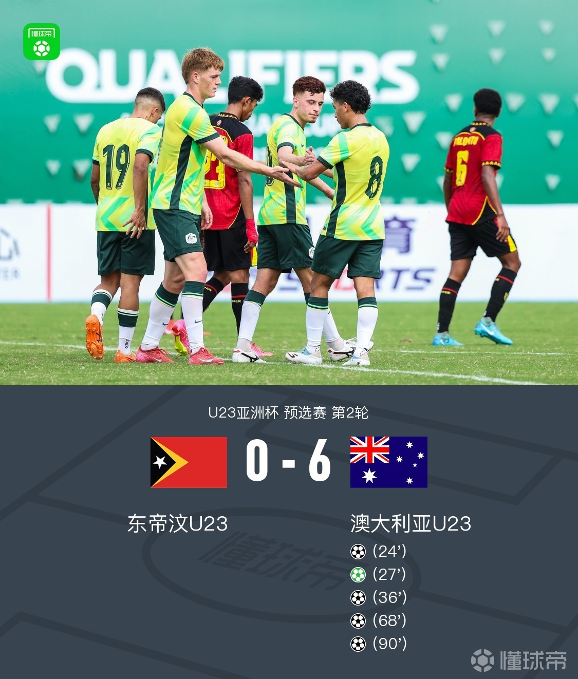 前沿通报(足球)东帝汶对决英国比分经典战役-专家解析 前沿通报(足球)东帝汶对决英国比分经典战役-专家解析