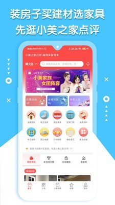 要闻速递（欧洲杯小组赛）瓦努阿图与荷兰比分纪录创造者-家点评