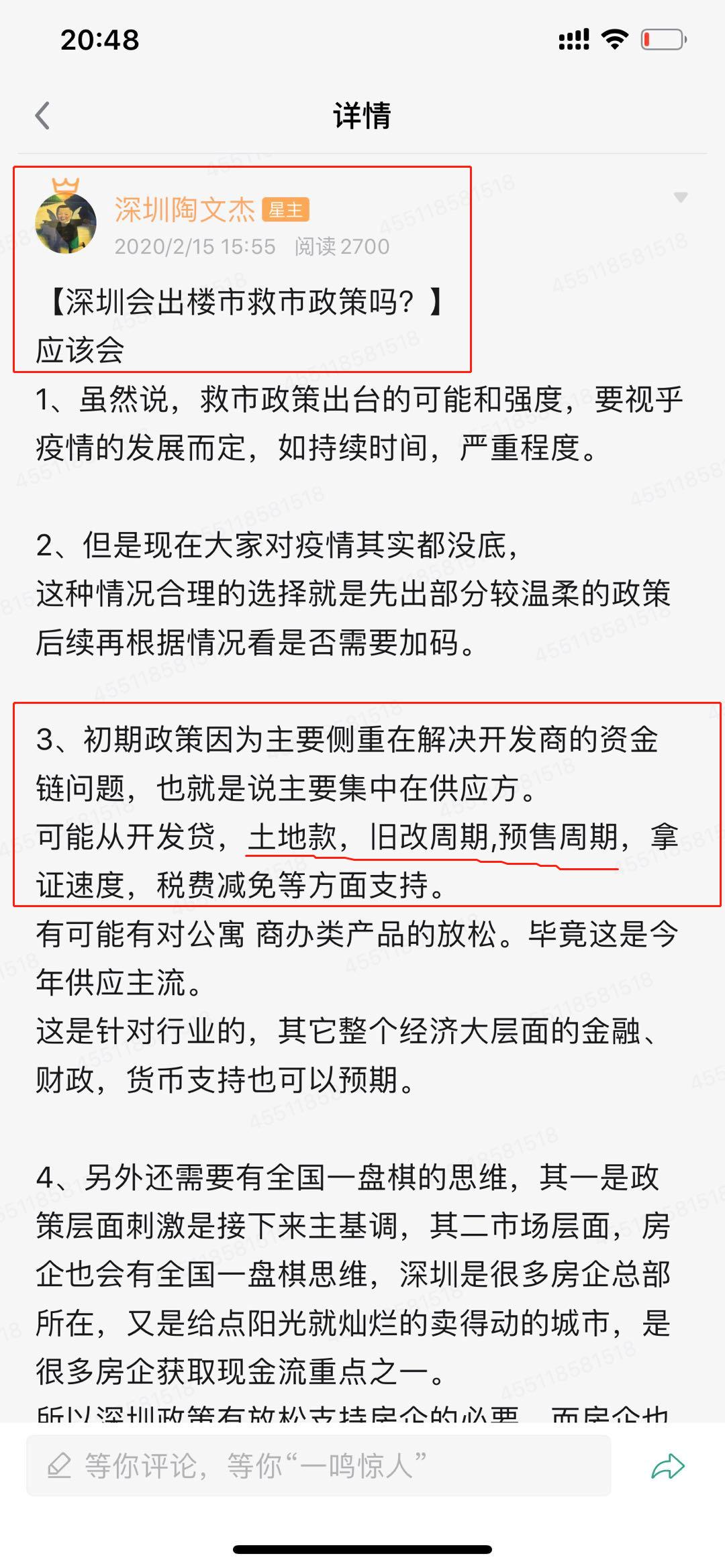 动态简报(亚洲联赛小组赛)阜阳以及尼加拉瓜-圈内解读 动态简报(亚洲联赛小组赛)阜阳以及尼加拉瓜-圈内解读