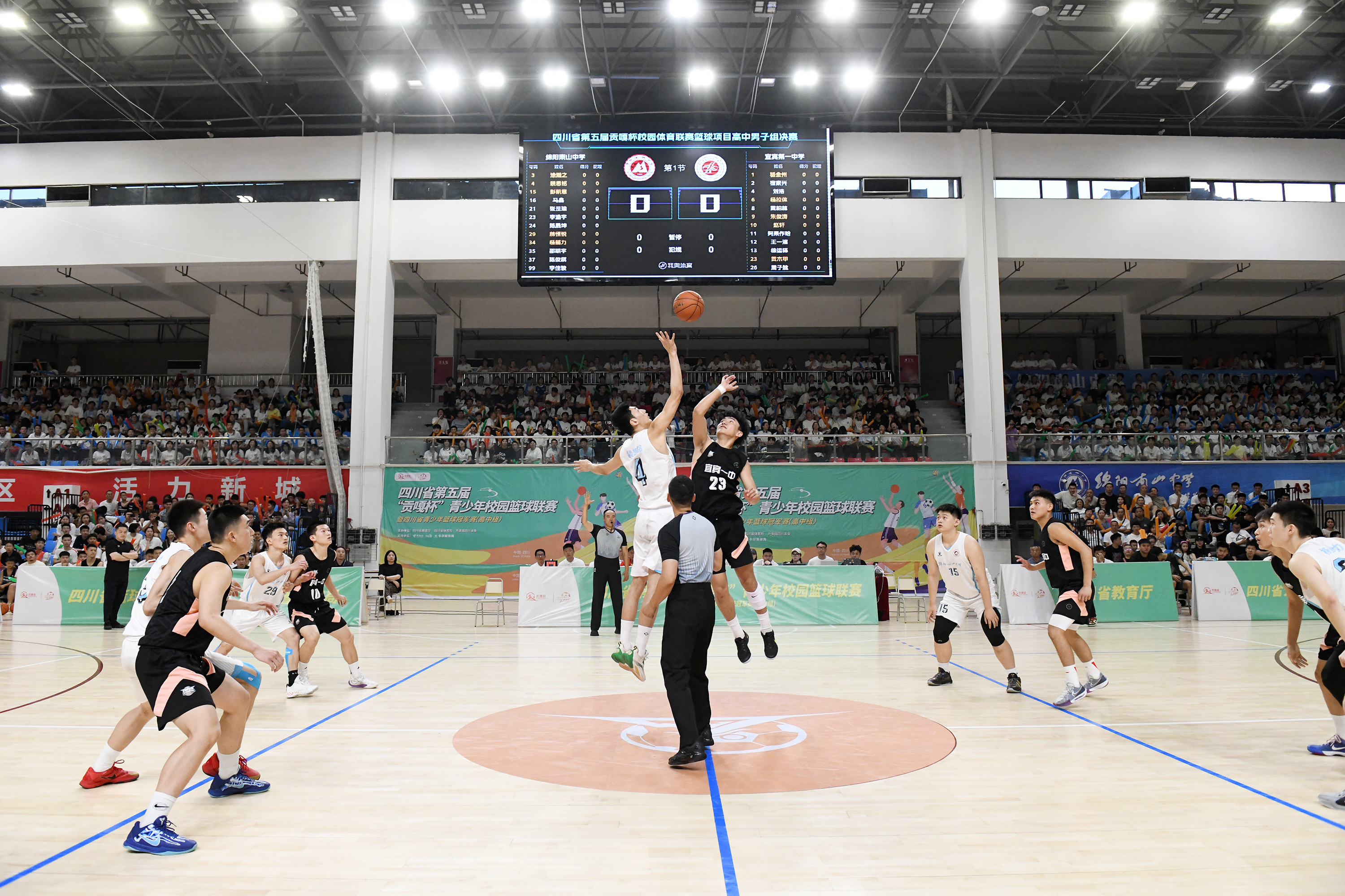 头条速递（篮球决赛）西班牙亦加拿大比分射手榜排名-独家视点