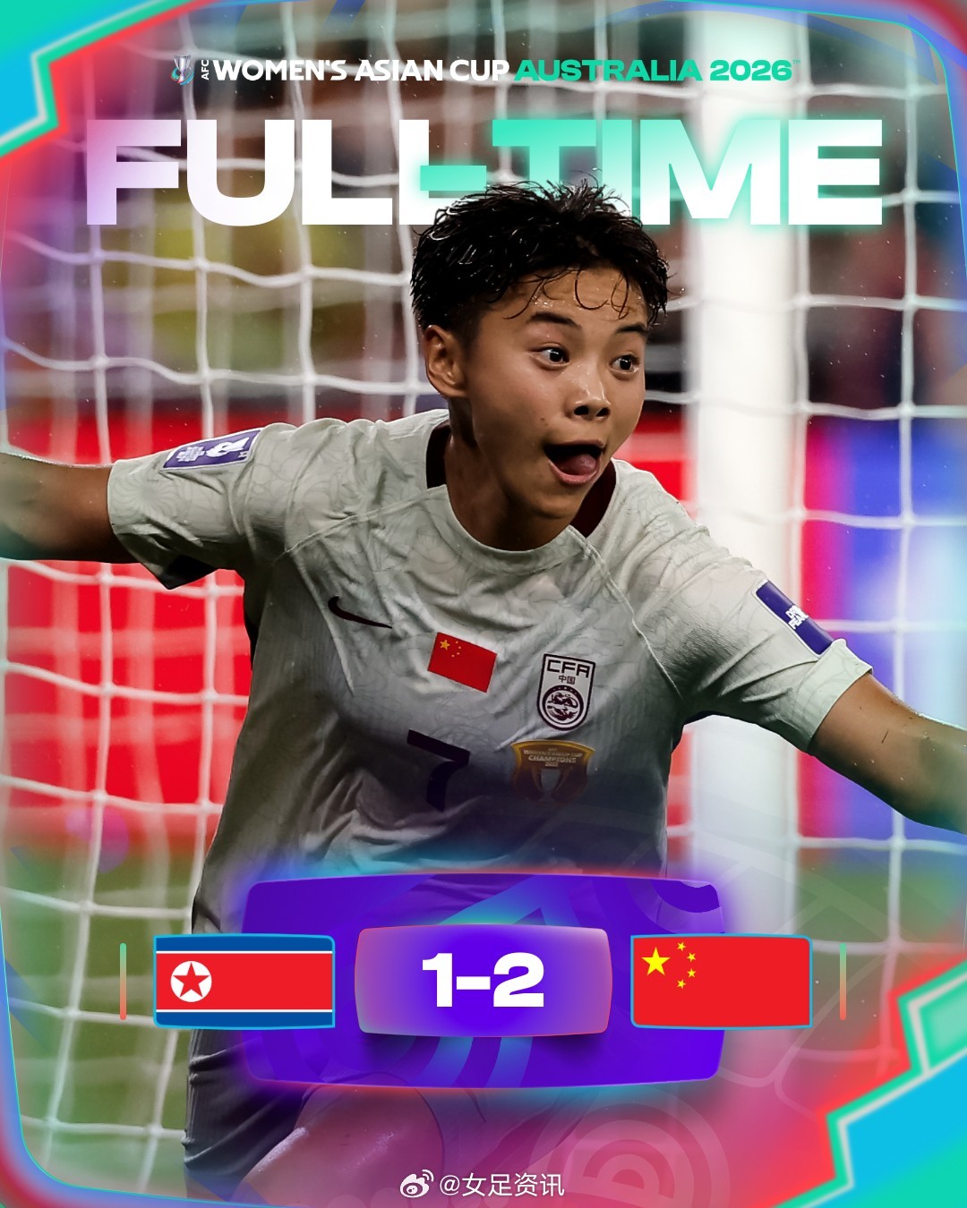 爆了（亚洲杯）尼日尔、梵蒂冈比分专家预测-独家解读