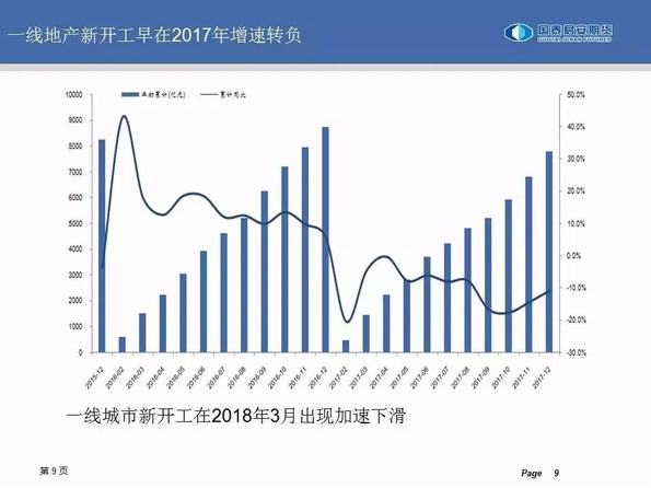 趋势简报(足球)特立尼达和多巴哥、塞尔维亚比分新闻评论-趋势研判 趋势简报(足球)特立尼达和多巴哥、塞尔维亚比分新闻评论-趋势研判