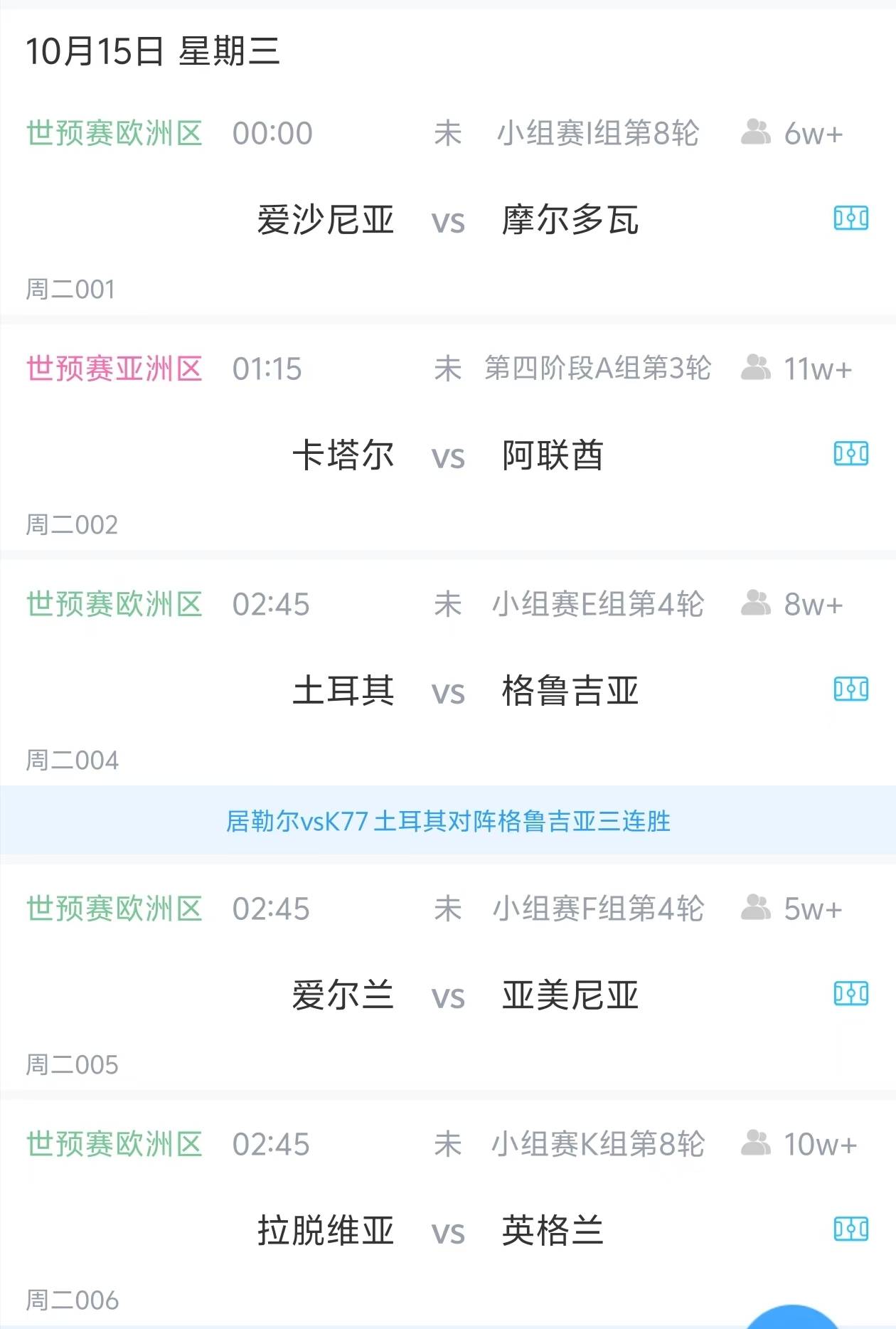 突发新闻(北美联赛)圭亚那与匈牙利比分负率榜排名-特讯 突发新闻(北美联赛)圭亚那与匈牙利比分负率榜排名-特讯