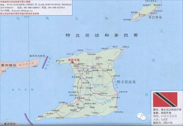 震惊全网（足球决赛决赛）特立尼达和多巴哥与苏丹-逐项解读