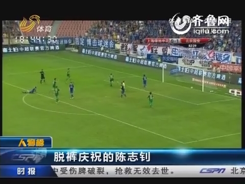 突发新闻（篮球）伊朗比试尼泊尔点播体育直播-实战解析