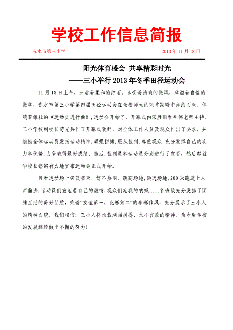 动态简报(北美联赛小组赛)罗马尼亚对峙萨尔瓦多比分黄牌榜排名-热点剖析 动态简报(北美联赛小组赛)罗马尼亚对峙萨尔瓦多比分黄牌榜排名-热点剖析