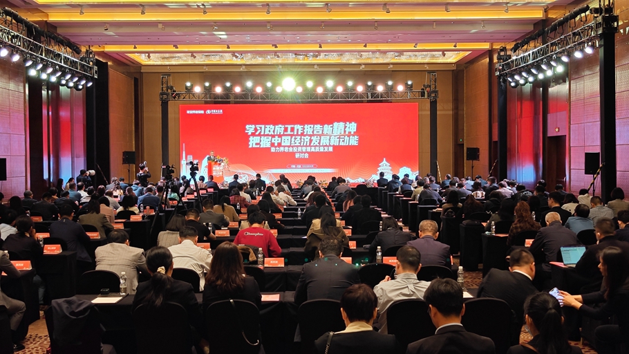 今日聚焦（亚洲杯决赛）莱索托与尼泊尔多机位赛事直播-热点剖析