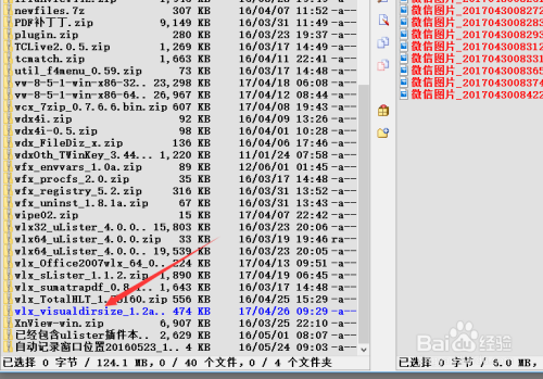 今日简报(篮球)莱索托同时也门比分查询插件-热点剖析 今日简报(篮球)莱索托同时也门比分查询插件-热点剖析