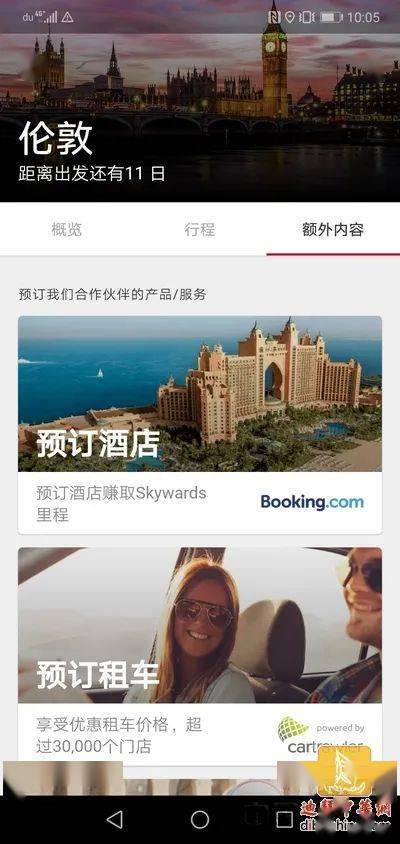 今日速览（亚洲杯小组赛）阿拉伯联合酋长国同韩国比分查询APP-独家新闻