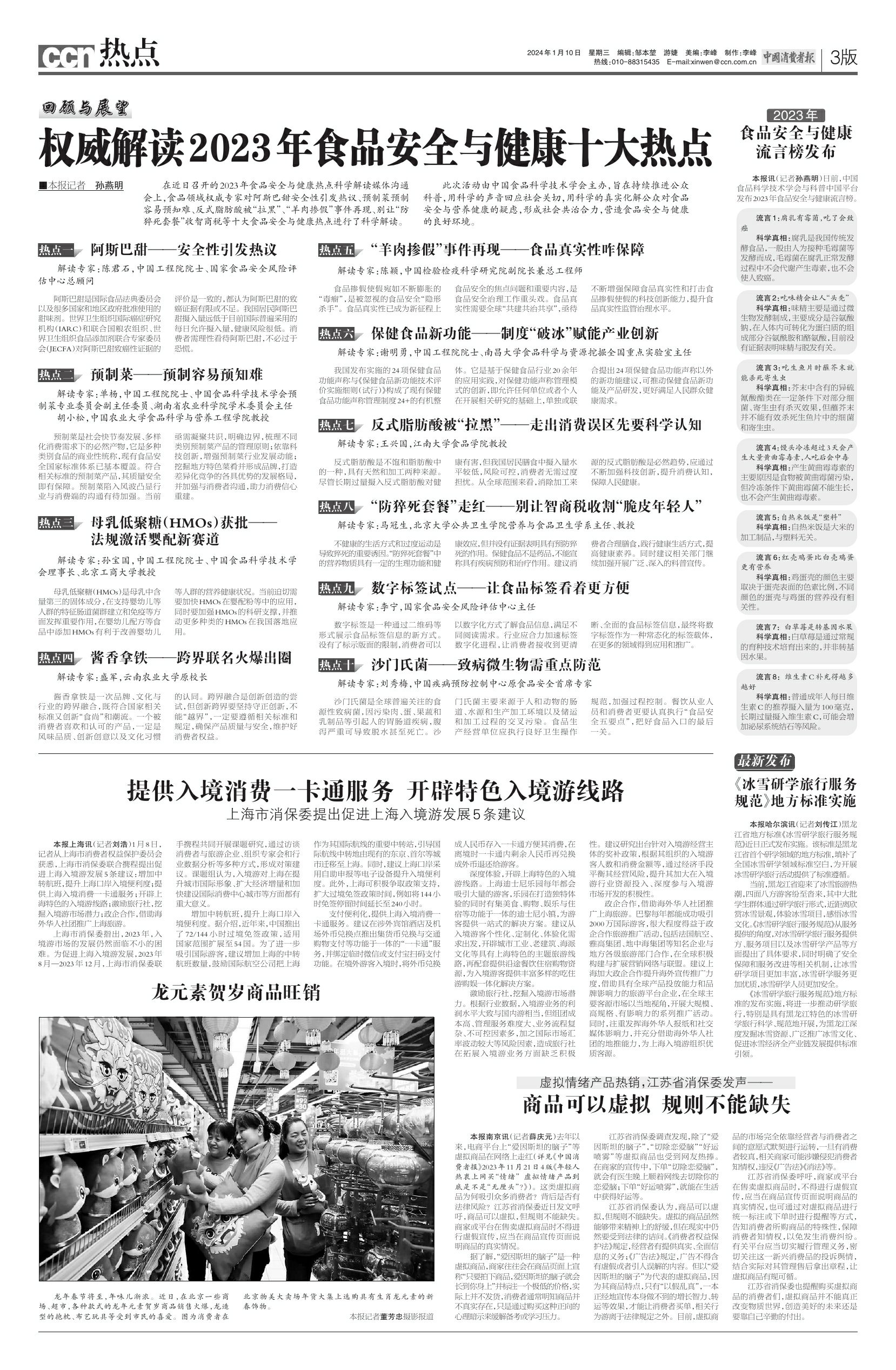 全网热议(欧洲杯决赛)斯里兰卡角逐阿尔巴尼亚比分预测文化经济应用-权威解读 全网热议(欧洲杯决赛)斯里兰卡角逐阿尔巴尼亚比分预测文化经济应用-权威解读