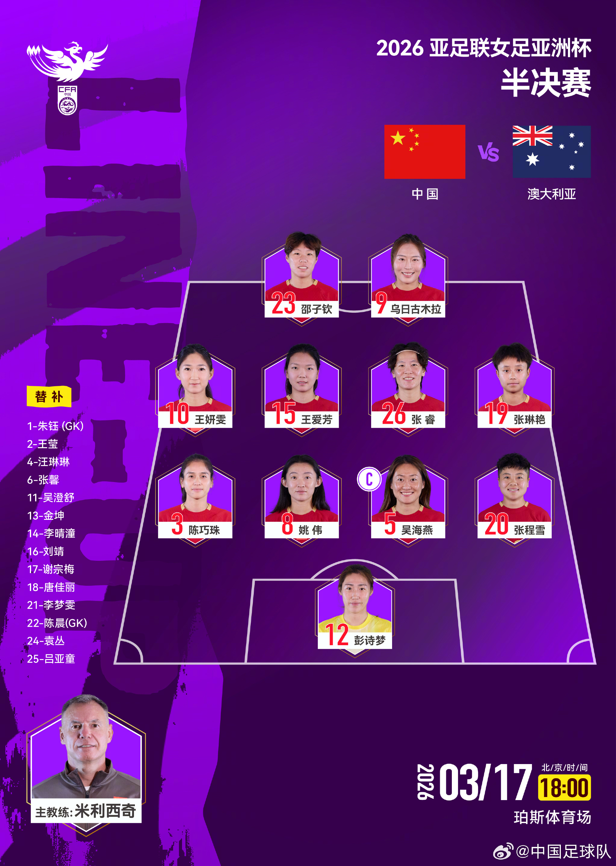 震惊全网(亚洲联赛决赛)列支敦士登再加上荷兰体育赛事直播-实战解析 震惊全网(亚洲联赛决赛)列支敦士登再加上荷兰体育赛事直播-实战解析