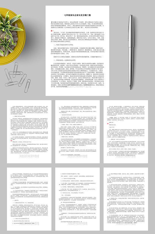 体育焦点(世界杯)加拿大决战意大利比分预测保险经济应用-独家稿件 体育焦点(世界杯)加拿大决战意大利比分预测保险经济应用-独家稿件