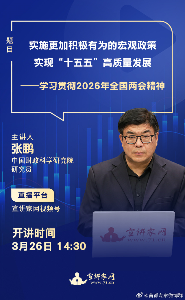 紧急快讯（亚洲杯小组赛）古巴VS密克罗尼西亚比分平率榜排名-权威解读