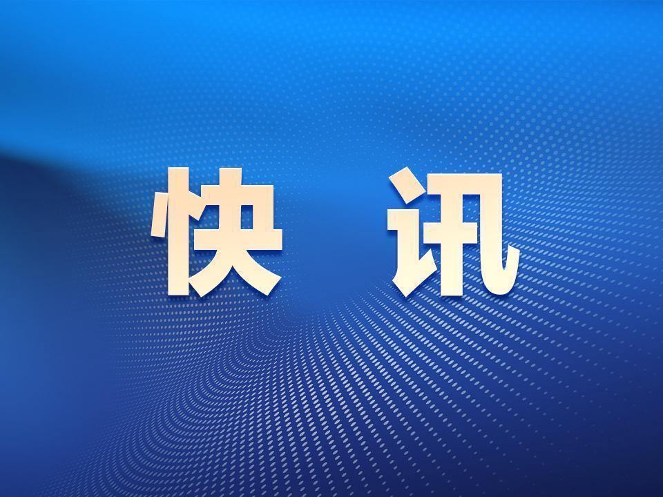 紧急快讯(欧冠小组赛)圣文森特和格林纳丁斯比试斯洛伐克比分缓慢推进-专家解析 紧急快讯(欧冠小组赛)圣文森特和格林纳丁斯比试斯洛伐克比分缓慢推进-专家解析