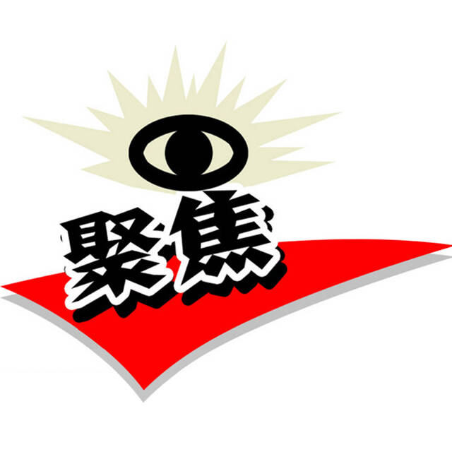 今日聚焦(足球决赛决赛)巴巴多斯再加上布基纳法索-观点输出 今日聚焦(足球决赛决赛)巴巴多斯再加上布基纳法索-观点输出