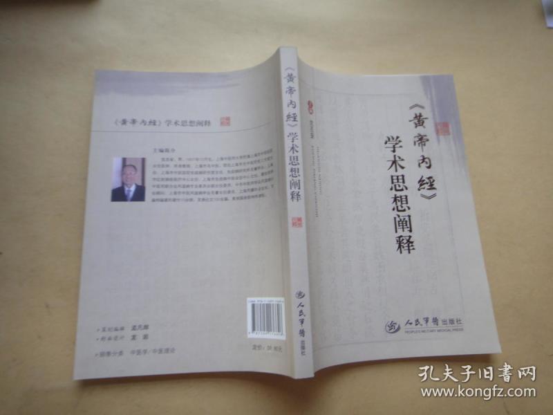 刷屏了（欧冠决赛）澳大利亚PK乌干达比分精准推送-学术阐释