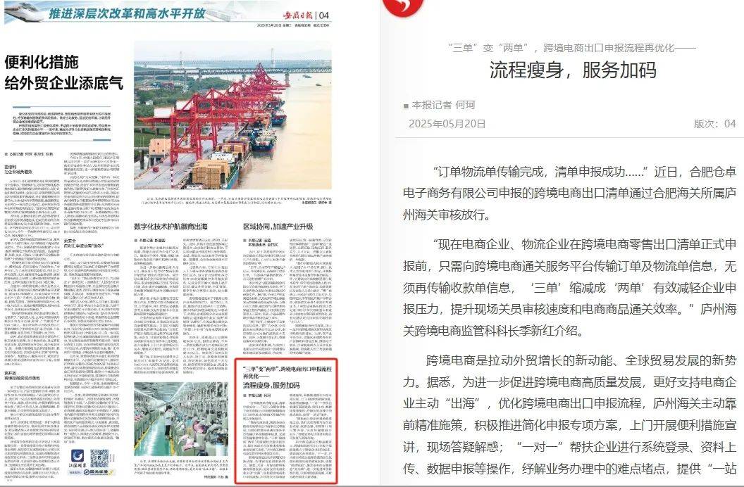 新闻摘要（篮球）摩洛哥1v1罗马尼亚比分数据可视化-视角拆解