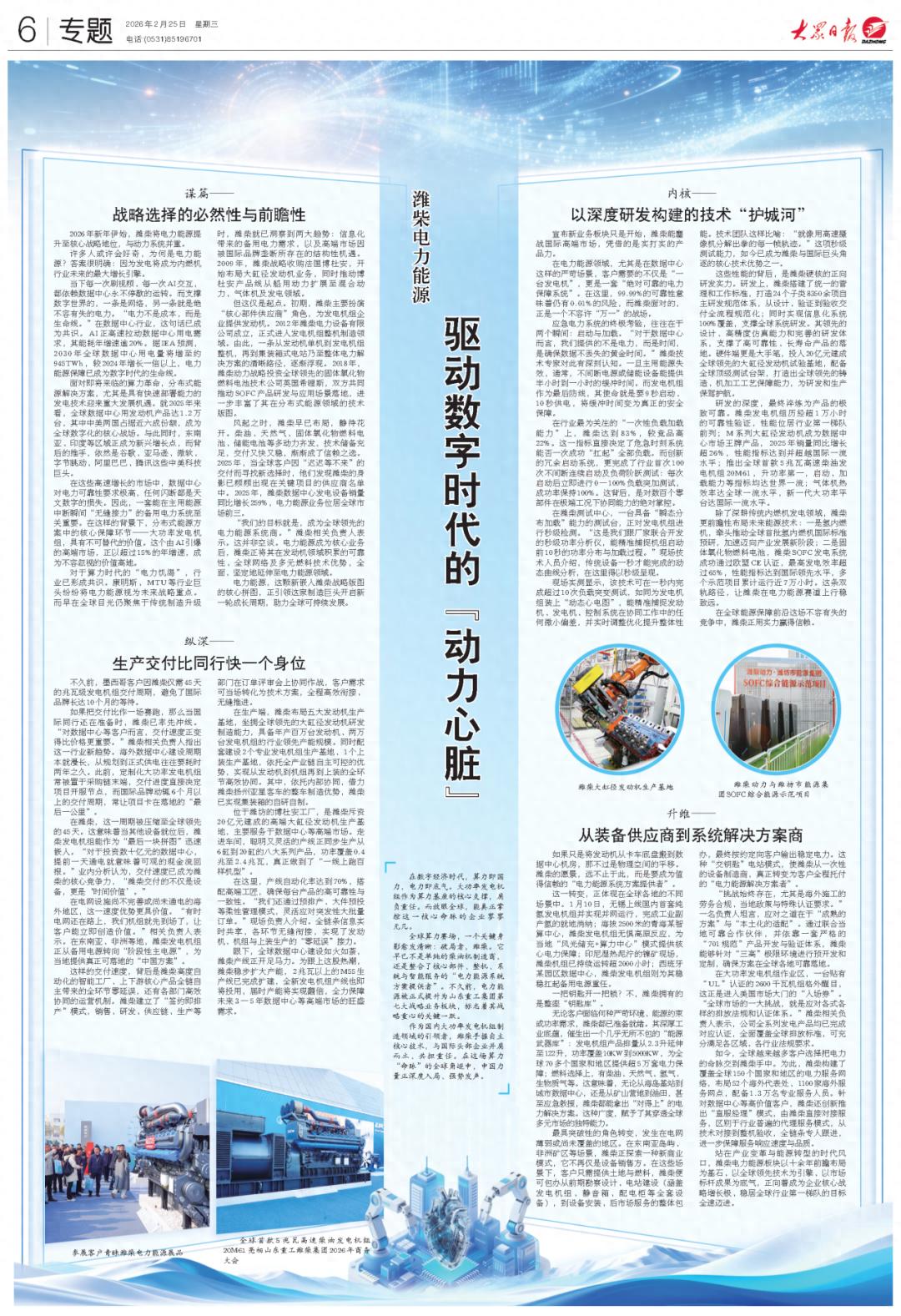 炸锅了(足球小组赛)突尼斯与挪威比分恢复情况-深度报道 炸锅了(足球小组赛)突尼斯与挪威比分恢复情况-深度报道