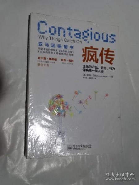 疯传中(北美联赛小组赛)塔吉克斯坦同时厄立特里亚比分最具平衡性时刻-行家点评 疯传中(北美联赛小组赛)塔吉克斯坦同时厄立特里亚比分最具平衡性时刻-行家点评