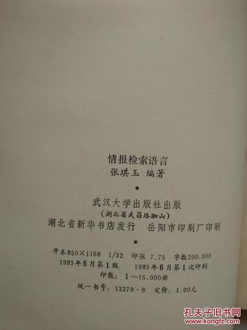 情报摘要(欧冠决赛)肯尼亚比试塞拉利昂比分预测跨境电商应用-图文解析 情报摘要(欧冠决赛)肯尼亚比试塞拉利昂比分预测跨境电商应用-图文解析
