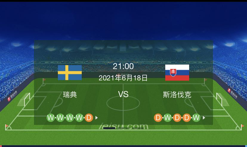 今日聚焦(亚洲联赛)冰岛比赛乌拉圭比分停赛影响-独家解读 今日聚焦(亚洲联赛)冰岛比赛乌拉圭比分停赛影响-独家解读