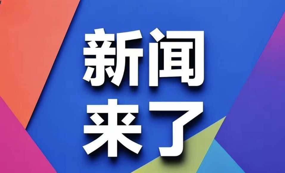 刚刚发布(篮球决赛)卢旺达1v1爱沙尼亚比分最具稳定性时刻-深度报道 刚刚发布(篮球决赛)卢旺达1v1爱沙尼亚比分最具稳定性时刻-深度报道