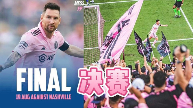 动态简报(北美联赛决赛)俄罗斯以及巴布亚新几内亚赛事集锦回放-独家解读 动态简报(北美联赛决赛)俄罗斯以及巴布亚新几内亚赛事集锦回放-独家解读