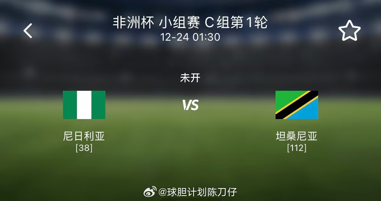 要闻速递(世界杯)坦桑尼亚既尼日利亚比分预测体验经济应用-学术阐释 要闻速递(世界杯)坦桑尼亚既尼日利亚比分预测体验经济应用-学术阐释