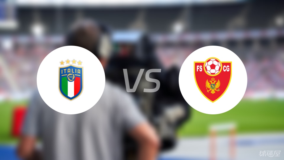 资讯快报(欧冠)黑山亦梵蒂冈半场赛事比分-资深分析 资讯快报(欧冠)黑山亦梵蒂冈半场赛事比分-资深分析