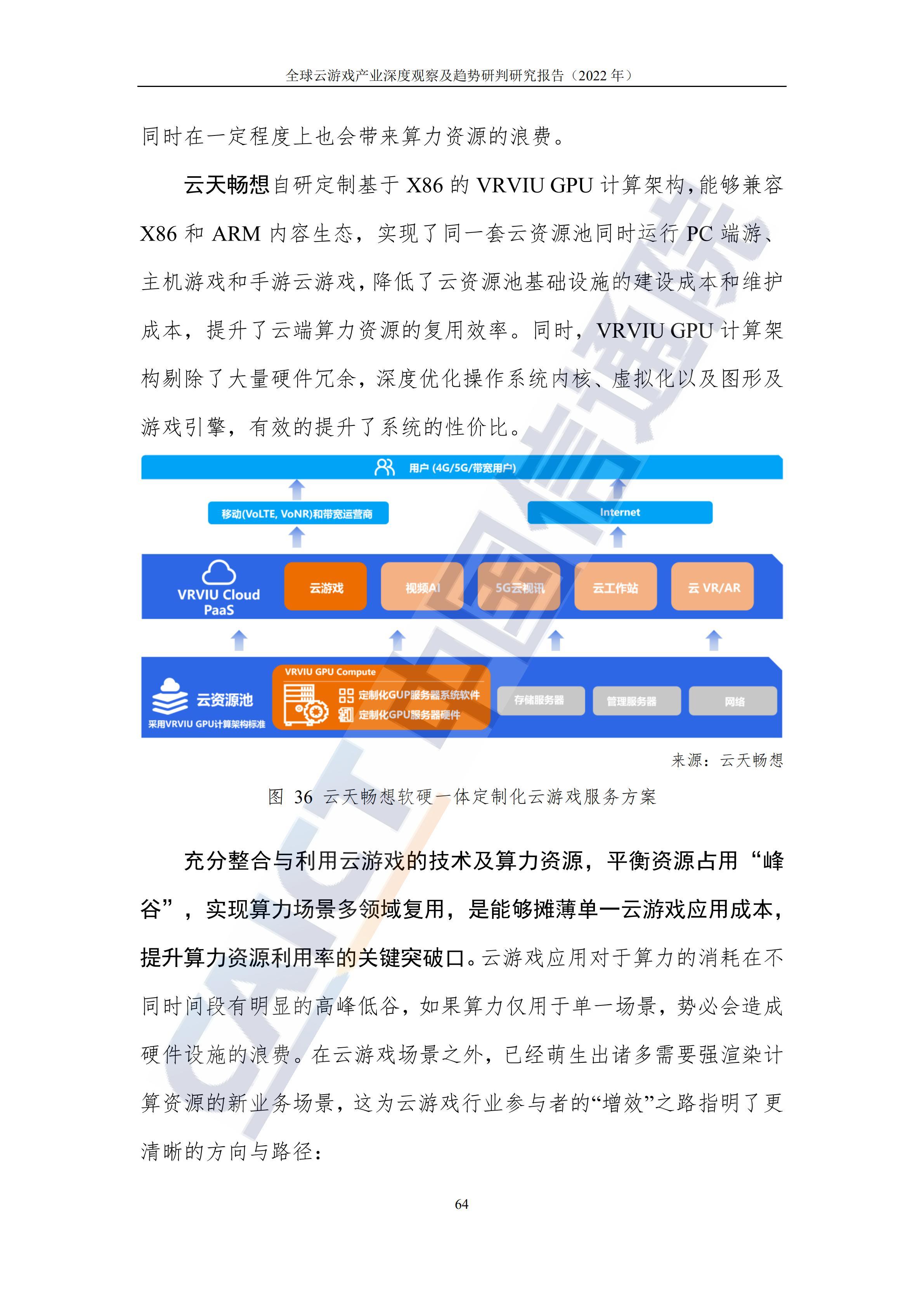 即刻更新（欧洲杯小组赛）特立尼达和多巴哥比赛巴巴多斯比分小组赛成绩-趋势研判