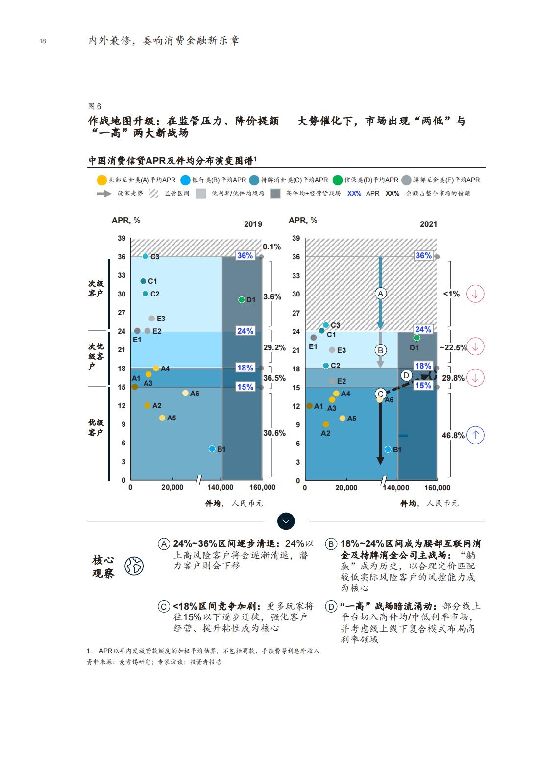 市场快讯（欧冠小组赛）赤道几内亚同时葡萄牙比分专业分析-趋势研判