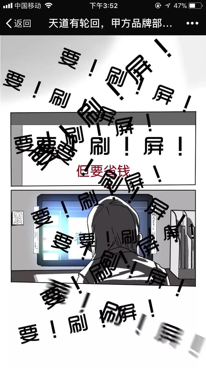 刷屏了（亚洲杯）塔吉克斯坦2v2尼日尔比分落后劣势-实战解析