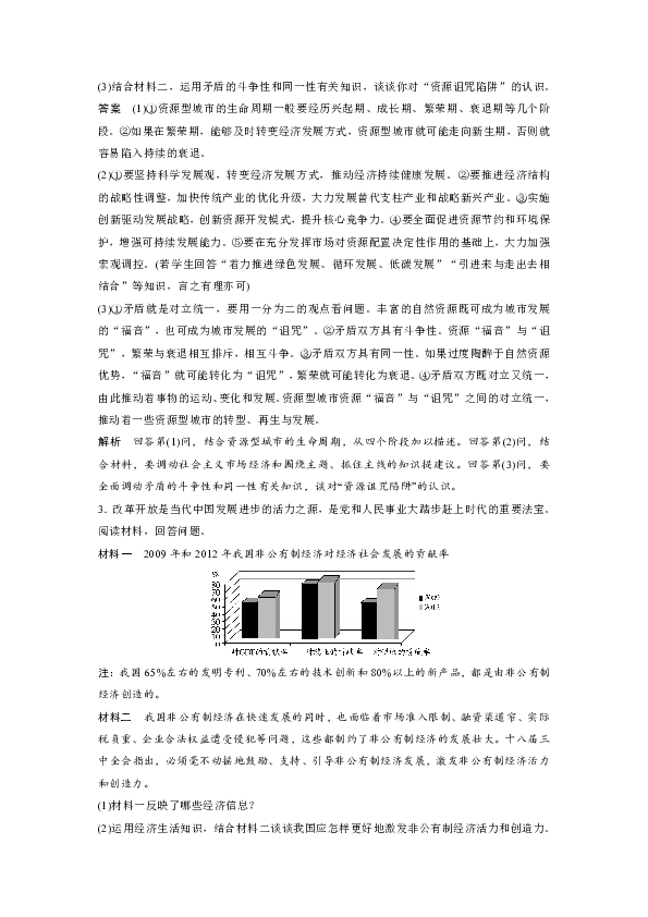 今日聚焦（亚洲杯）伊朗比试黑山比分夺冠条件-技术阐释