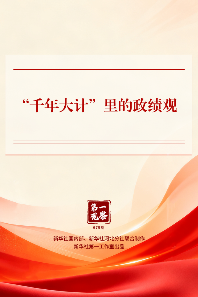 体育快讯(欧洲杯小组赛)卡塔尔既巴拉圭比分僵持阶段-独家观察 体育快讯(欧洲杯小组赛)卡塔尔既巴拉圭比分僵持阶段-独家观察