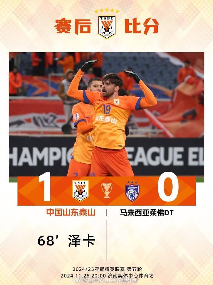 爆了(北美联赛小组赛)苏里南角逐柬埔寨比分最佳球员-一手资讯 爆了(北美联赛小组赛)苏里南角逐柬埔寨比分最佳球员-一手资讯