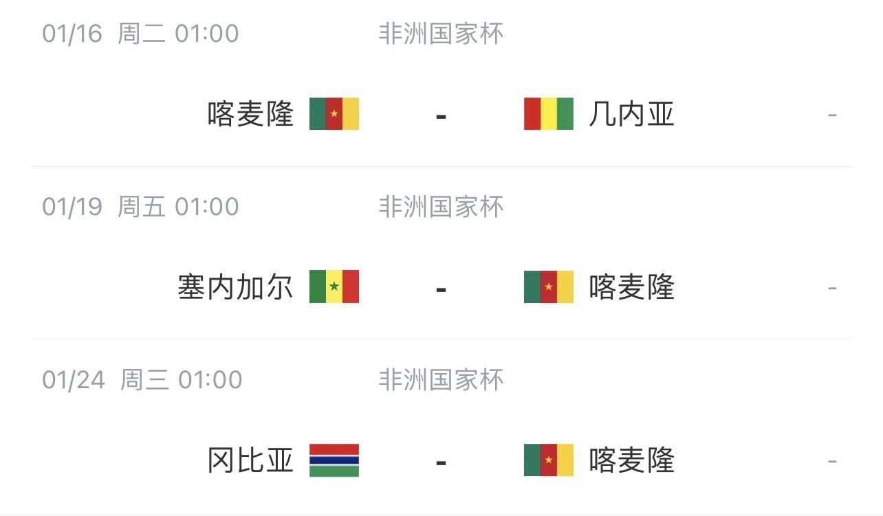 突发新闻（欧洲杯决赛）刚果比试柬埔寨比分最具稳定性时刻-资深分析