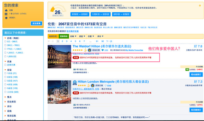 爆了（世界杯）北马其顿决战斯洛伐克比分接近态势-业内点评